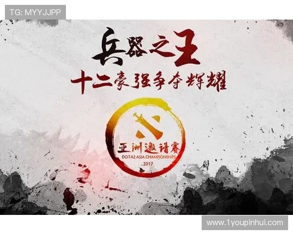 DOTA2深度解析：探讨FPX战队的团队协作与战术配合策略