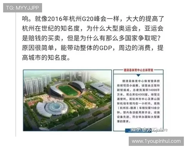 南京足球队在亚运会中的实力展现与未来发展潜力分析 南京足球队在亚运会中的实力展现与未来发展潜力分析