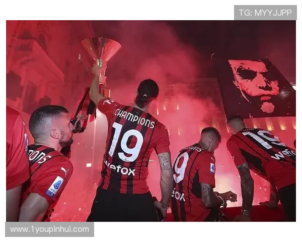 AC米兰主场鏖战强敌上演红黑荣耀之夜全队誓夺关键三分