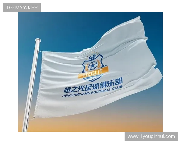 围绕足球俱乐部发展探讨现代竞技体系与品牌创新建设综合战略路径